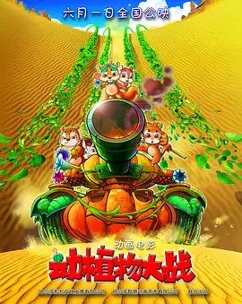 国产精品视频自拍