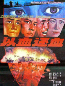 国产精品视频自拍